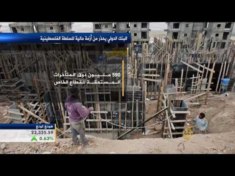 اقتصاد الصباح 16/9/2016