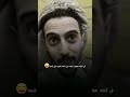 كنت لهم اعظم من نفسي صح لسان الشاعر غالب السواري ترند جديد أشعار من الواقع البرزه والزره كنت لهم اعظم من نفسي صح لسان الشاعر غالب السواري ترند جديد أشعار من الواقع البرزه والزره