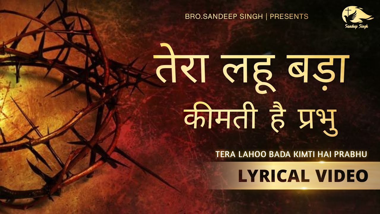       Hindi Masih Lyrics Worship Song 2021 Ankur Narula Ministry