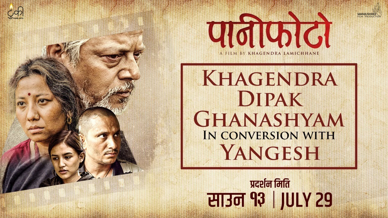 Paaniphoto (Nepali Movie) - Khagendra, Dipak, Ghanashyam in Conversation With Yangesh | Shrawan 13