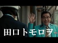 Fancy 2020 japanese movie official trailer