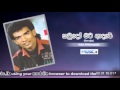 Kaudo Mata Adare (Remake) (Sinhala MP3) - Helan Aththanayaka