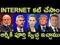 Jaishankar Takes Charge: India Pushes America Out, France Blocks AI Entry | India–France Power Move