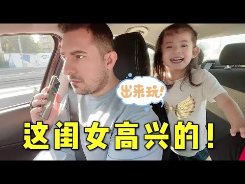 伊朗老公發現土耳其一個“寶地”：媳婦，這地方沒白來吧！【中伊夫婦】