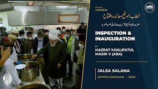 Inauguration and Inspection | Jalsa Salana UK 2026