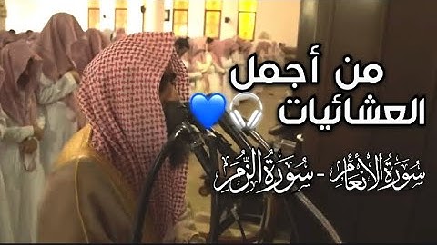 ﴿ فَإِذَا هُمْ قِيَامٌ يَنظُرُونَ ﴾ من أجمل التلاوات لعام ١٤٤٧هـ للشيخ 🤍🎧| بالمد الشهير🎧