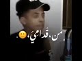 انا حامي دامي رامي من كلامي كلمات غرام 