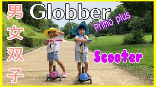 初めてGlobberキックボードを使ってパークで遊びました！【GLOBBER SCOOTER】｜3歳のプレゼント