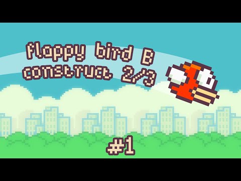 Видео: как создать flappy bird на constuct 2/3 новичкам часть #1