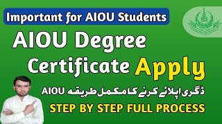 How To Apply AIOU Degree / Certificate Apply Manual Process | Step by Step Guide