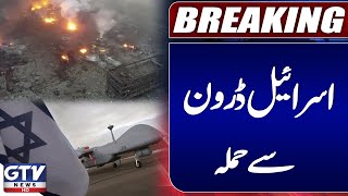 Indian Forces Attack On Myanmar Israeli Drones Breaking News Gtv News