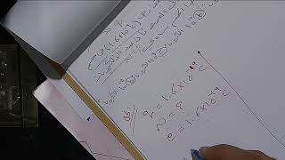 فيزياء الثالث المتوسط الفصل الاول (الكهرباء الساكنة) شرح قانون عدد الالكترونات الاستاذ احمد حميد