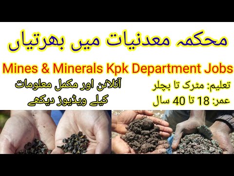 latest job in mines and minerals department kpk /how to apply kpk mines and minerals department jobs