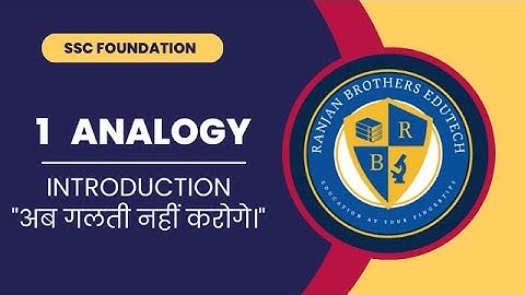 Master Reasoning Analogy for SSC & Govt Exams | Practice Questions & Tips  | ANALOGY @imransirmaths