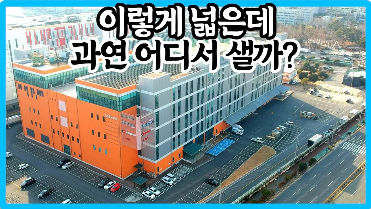 소방누수 빨리 찾아야 모두가 퇴근할 수 있다!