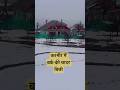 सुबह सुबह उठ कर ताज़ा बर्फबारी देखने को मिल जाए और क्या चाहिए #livesnowfall #snowfall #tourism