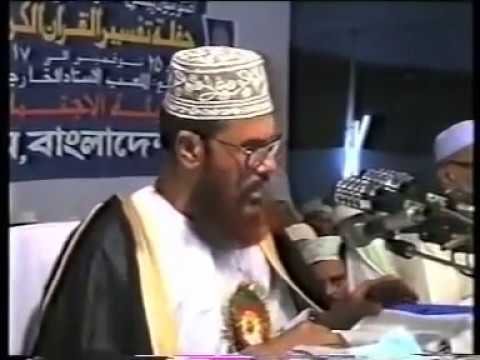 Bangla Waz     Ayatul Kursi       Delwar Hossain Sayeedi