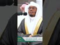 قال علمها عند ربي في كتاب لا يضل ربي ولا ينسى تلاوة خاشعة للشيخ ياسر الدوسري التلاوة كاملة بالوصف 