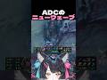 【LOL】陣　内　ヴ　ァ　ル　則　#lol #shorts #新人vtuber