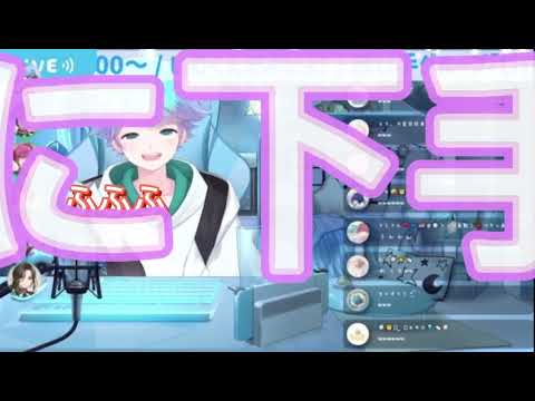 Ifさんがお誕生日のいむさんにお言葉       #いれいす  #いれいす切り抜きキャンペーン