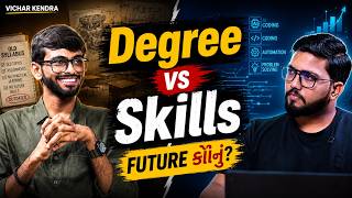 GTU Students Must Watch This | Technology Changed, But Syllabus Didn’t #ai