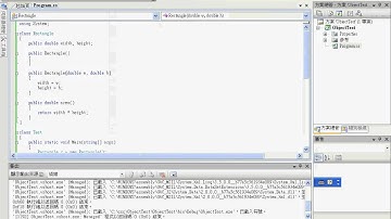 C# 物件導向中的建構函數  (1/1) --Object2_Constructor1.avi