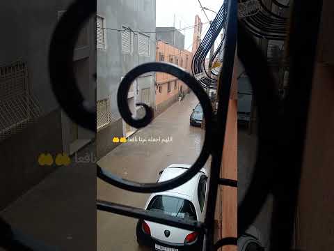 اللهم اجعله غيتا نافعا