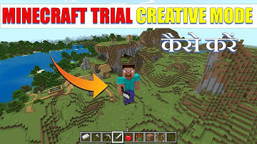 How to Get Creative Mode in Minecraft Trial 2025 (Hindi) | Minecraft Trial Creative