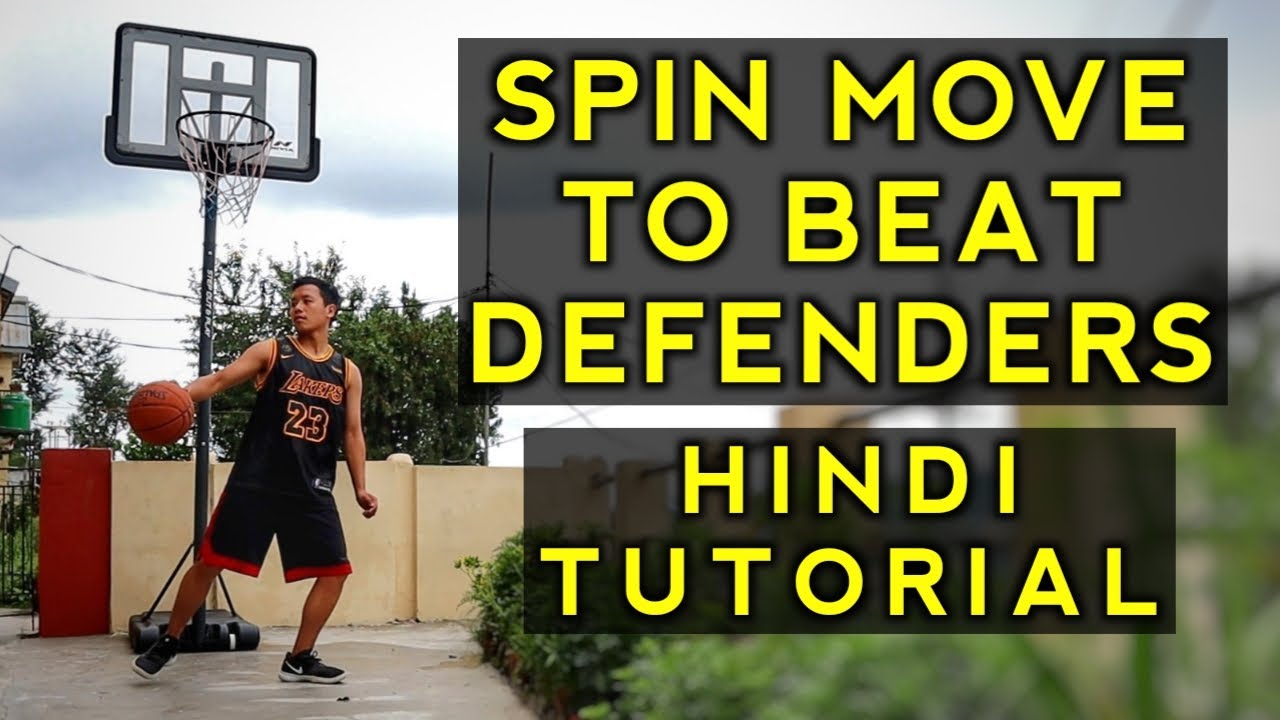 How to do a SPIN MOVE in Basketball in Hindi | Beat any Defender with this Basketball move
