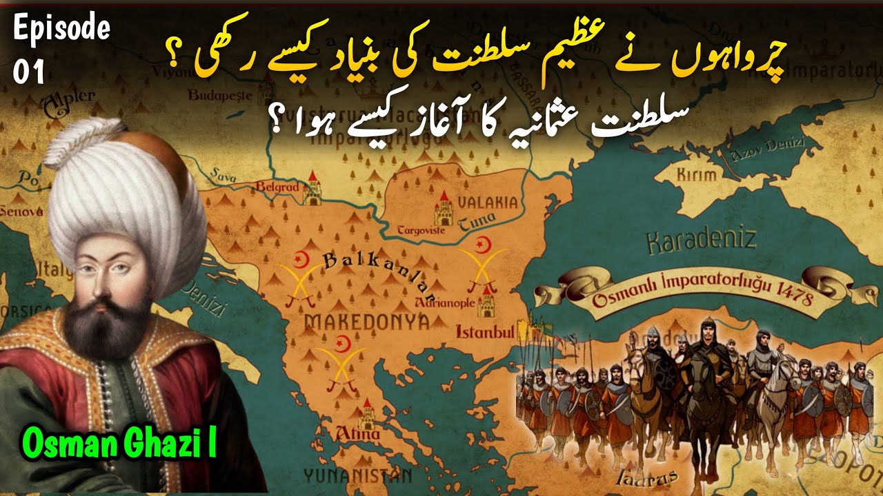 Documentary on Ottoman Empire Episode 1 Osman Ghazi 1st Ruler Of Saltanat E Usmania YouTube