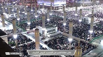 سورة النور : ٣٥ - ٤٥ | صلاة الفجر ١٩ رمضان ١٤٤٦ هـ | فضيلة الشيخ د.عبدالباري الثبيتي