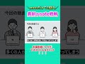 noteで稼げない初心者が知らないうちにハマっている3つの罠 #shorts