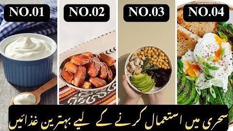 Boost Your Energy with These Suhoor Foods! 🌙⚡