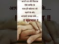 mere jase nahi milega