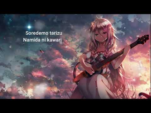 小さな恋のうた Chiisana Koi No Uta/Japan Music
