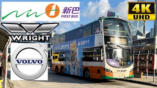 [NWFB: 91 Central Pier to Ap Lei Chau via Aberdeen] Wright Eclipse Gemini2 Volvo B9TL (4515/TR2411)