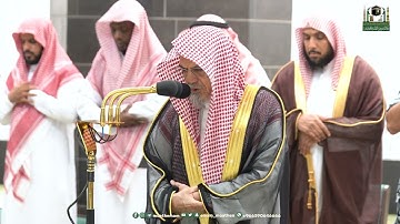 تلاوة معالي الشيخ د. #صالح_بن_حميد من صلاة الفجر 22 #رمضان 1444هـ.
