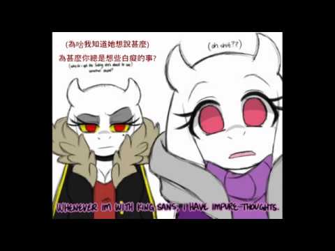 Altertale-Tori漫畫-中文字幕漫畫配音(有些髒話)