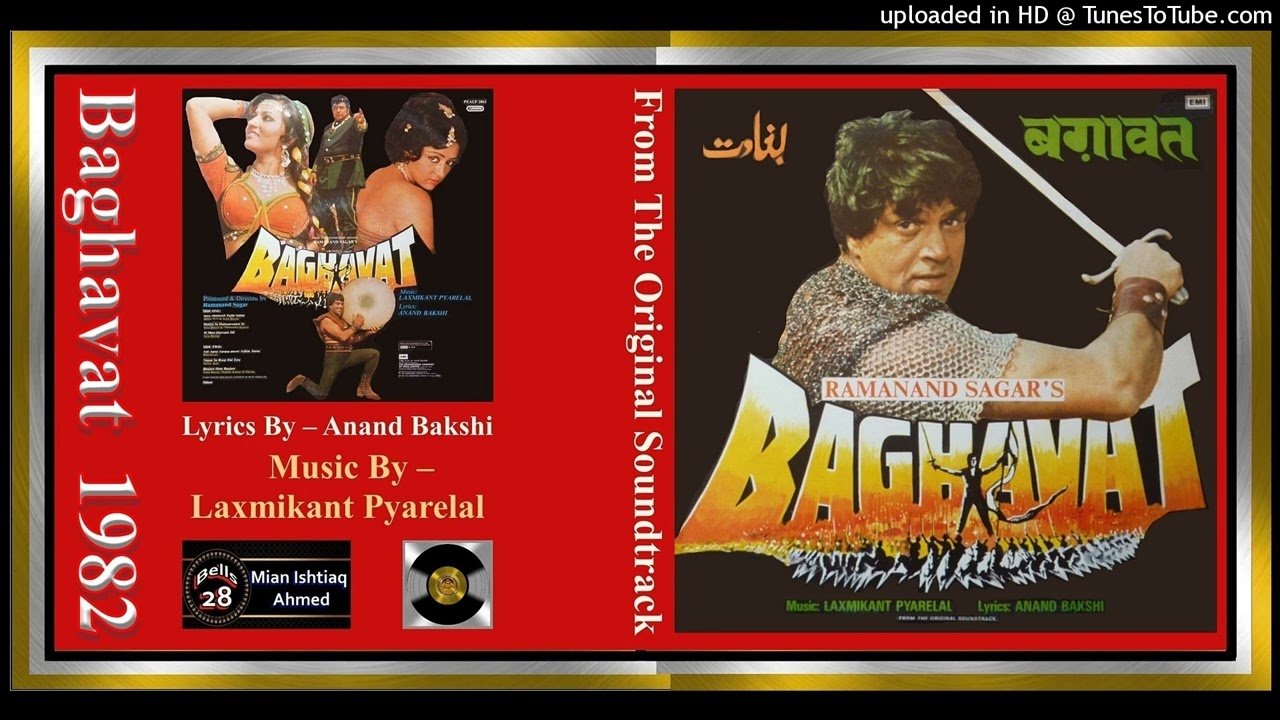 Banjare Hum Banjare   Asha Bhosle Shabbir Kumar  Chorus   Baghavat 1982   Vinyl 320k Ost