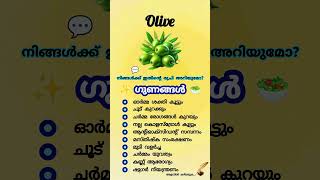 🏆 Olympic Games വിജയികൾക്ക് ഇതിന്റെ കിരീടം നൽകിയിരുന്നു🔥