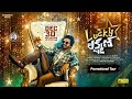 Lucky Lakshman Promotional Tour |Cine Digital | Sohel | Mokksha | AR Abhi | Haritha Gogineni|