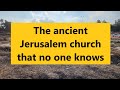 The Church that no one knows - Church of the Seat of Mary (Kathisma-between Jerusalem and Bethlehem)