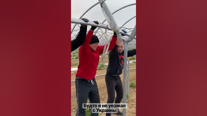 Работа в Англии/за. Бугром #работаванглии