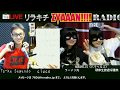 リラキチのZVAAAN!!!!RADIO 第90回 ゲスト:HARAHELLS(ハラヘルズ) 2018/11/22