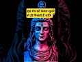 यह मंत्र सुनते ही मन शांत हो जाएगा 🙏 | Powerful Mantra