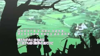 鋼の錬金術師 Bgm 悲しい Youtube