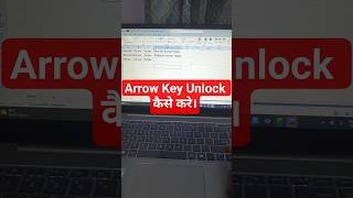 Excel में Arrow Key Unlock कैसे करें? | Arrow Keys काम नहीं कर रही? आसान समाधान | Scroll Lock Fix