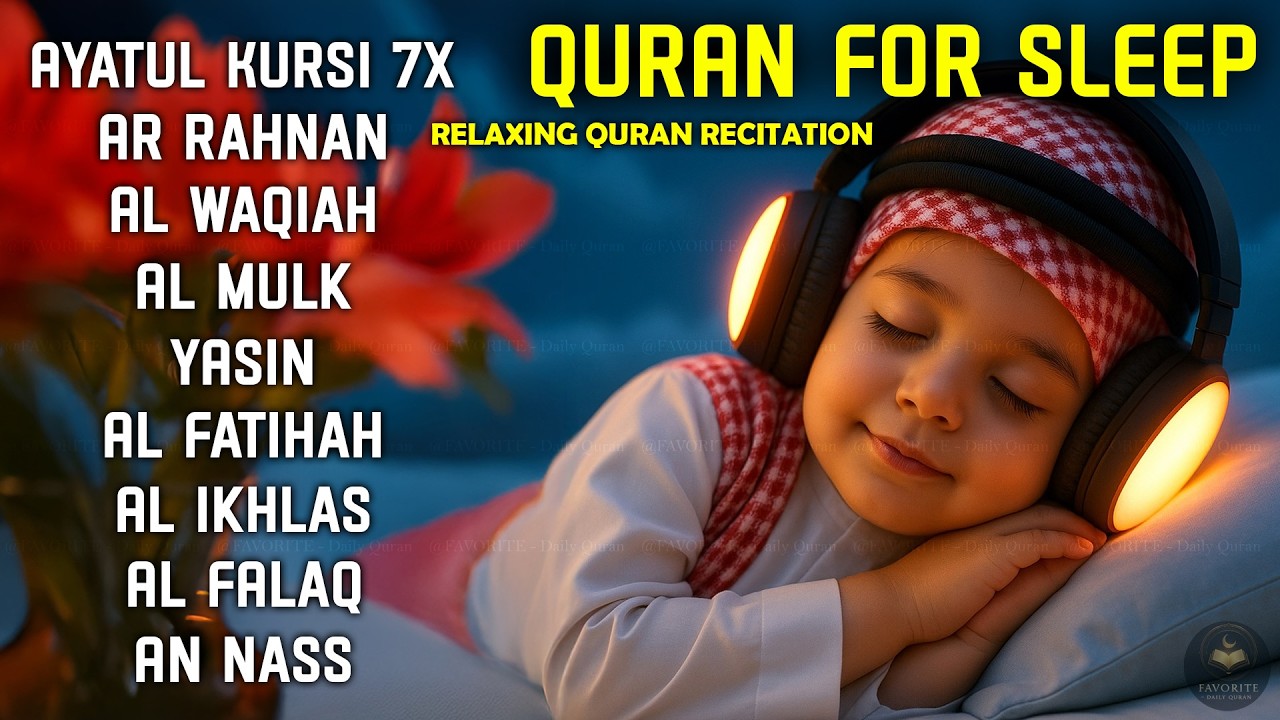 Quran recitation in a peaceful voice I ayat al kursi, yasin, alkahfi, alwaqiah, arrahman, Alaa Aqel