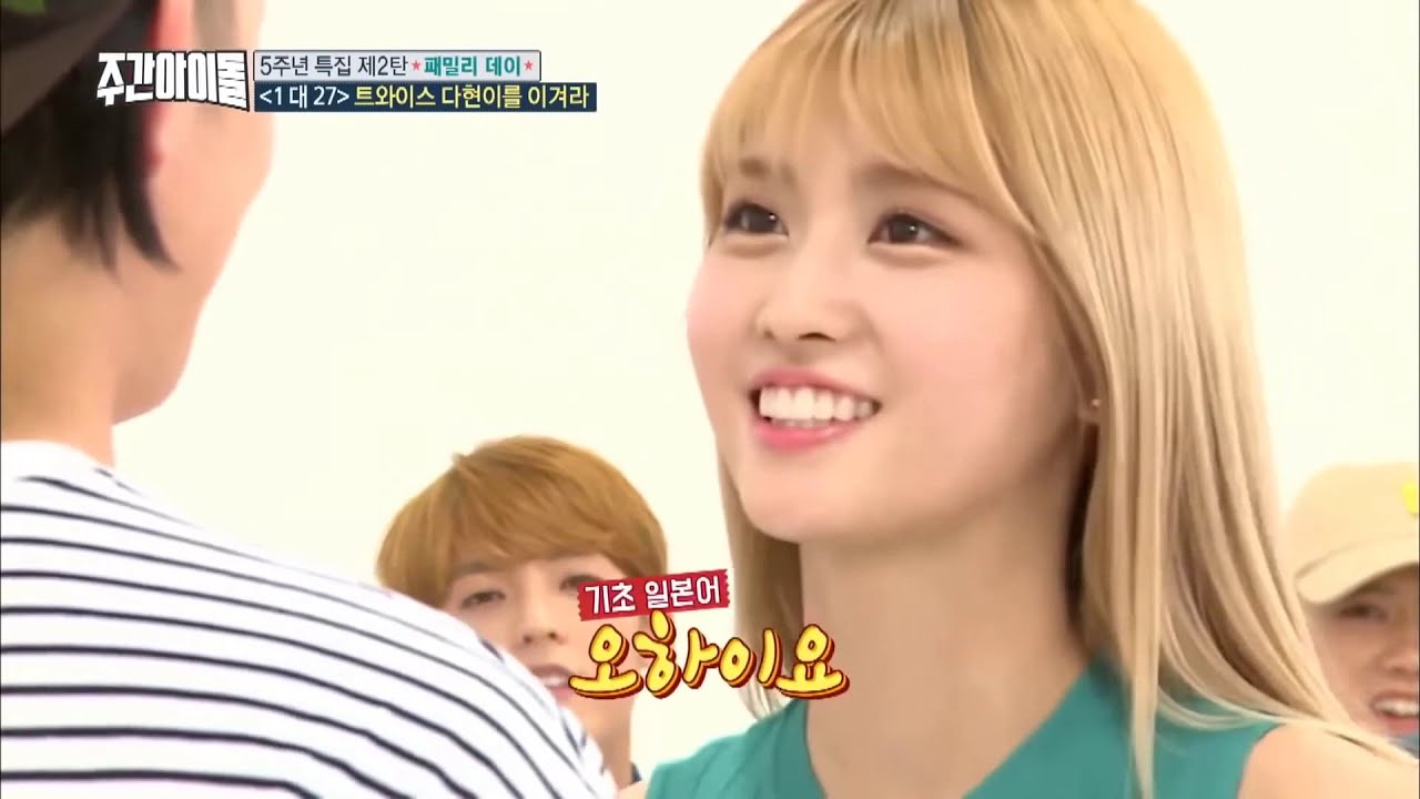 Twice Momo & Super Junior Heechul Moments | Love it