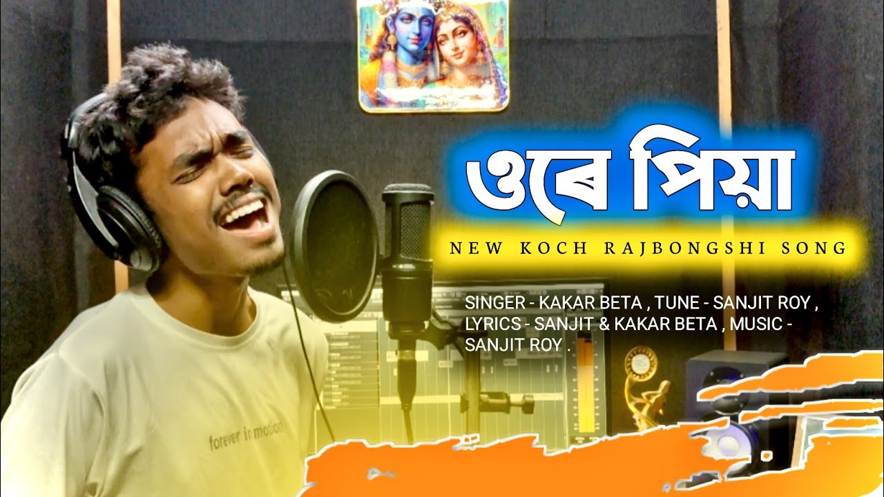 Ore piya || ওৰে পিয়া || New Koch Rajbangshi Song  || Kakar Beta  || Sanjit Roy 
